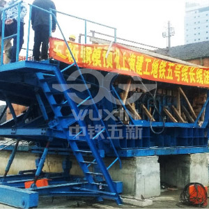 Kejuruteraan Pembinaan Shanghai Shanghai Metro Line 5 Long Line Method Segmental Girder Formwork