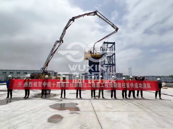 Projek Pembaikan Rentas Sungai Nanjing Xianxin Road Biro Ke-10 Kereta Api China Empat Syarikat