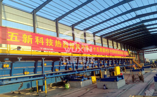 Kereta Api China 25th Biro Ganzhou Prefabricated Girder Yard